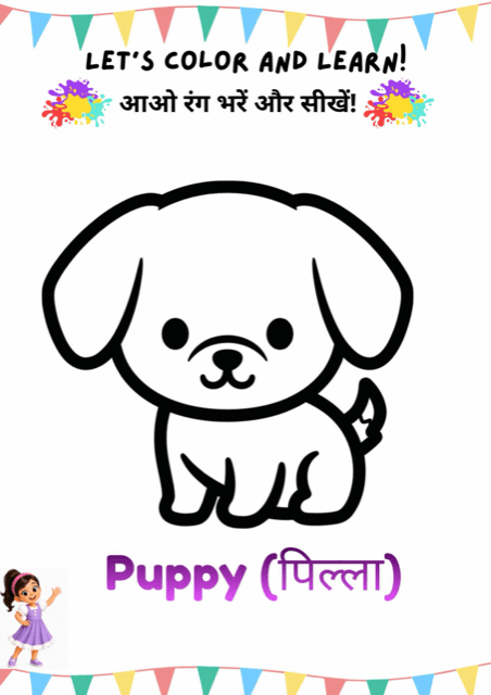 Color the puppy: free printable coloring page, printable worksheet preview
