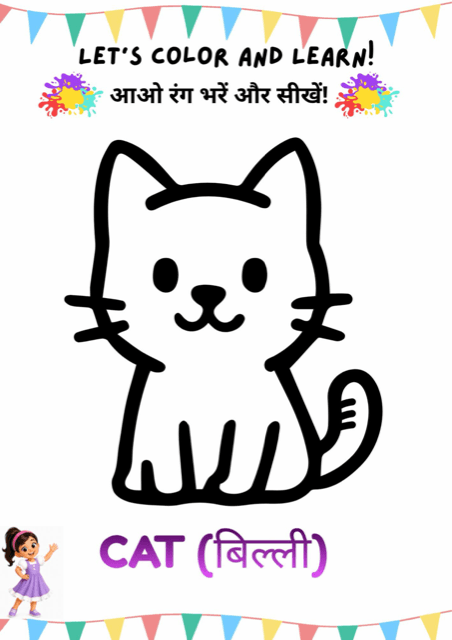 Color the cat: free printable coloring page, printable worksheet preview