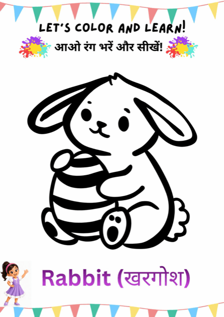 Color the rabbit: free printable coloring page, printable worksheet preview