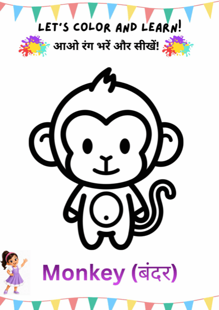Color the monkey: free printable coloring page, printable worksheet preview