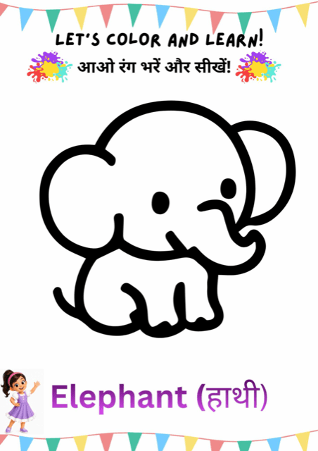 Color the elephant: free printable coloring page, printable worksheet preview