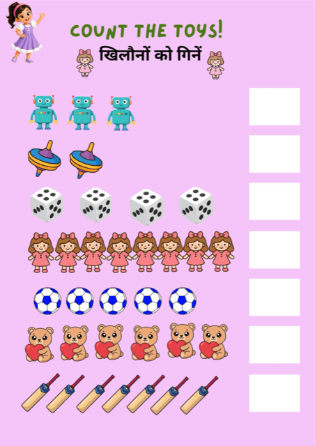 Count the toys: free printable counting worksheet, printable worksheet preview