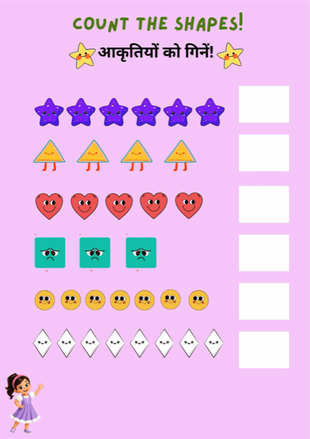 Count the shapes: free printable counting worksheet, printable worksheet preview