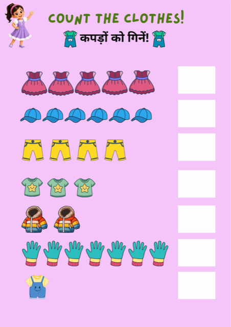 Count the clothes: free printable counting worksheet, printable worksheet preview