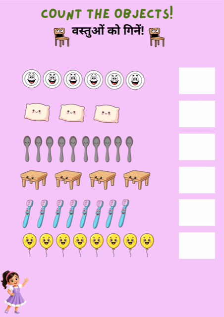 Count the objects: free printable counting worksheet, printable worksheet preview