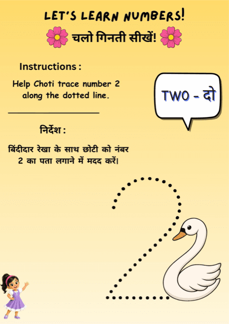 Trace the number 2: free printable tracing worksheet, printable worksheet preview
