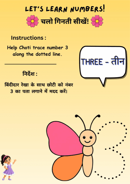 Trace the number 3: free printable tracing worksheet, printable worksheet preview