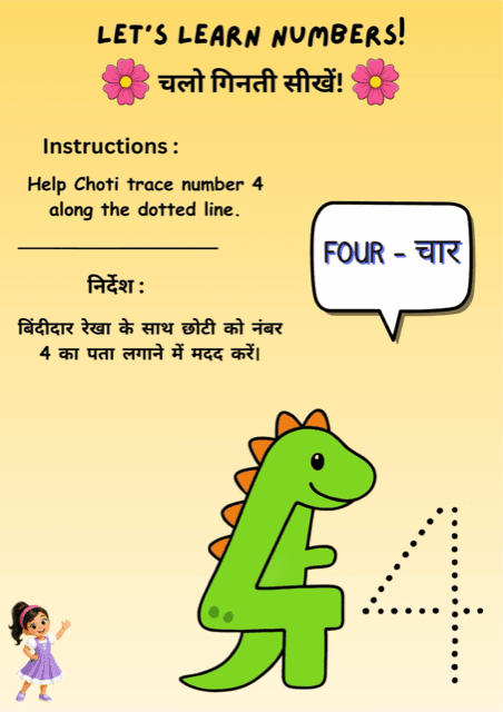 Trace the number 4: free printable tracing worksheet, printable worksheet preview