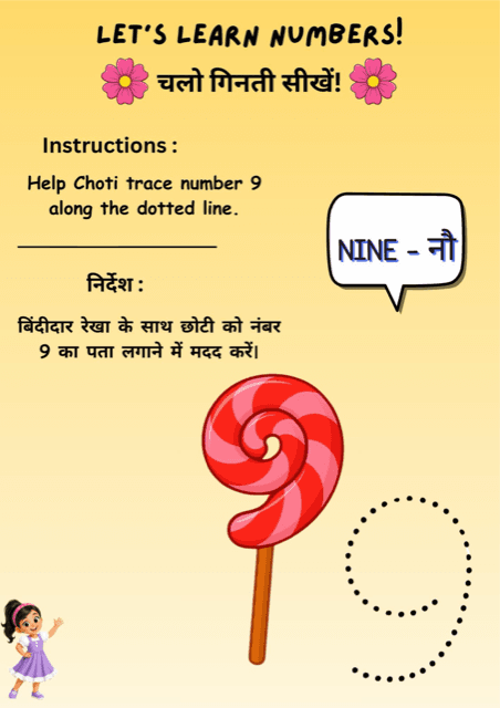 Trace the number 9: free printable tracing worksheet, printable worksheet preview