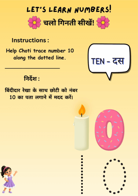 Trace the number 10: free printable tracing worksheet, printable worksheet preview