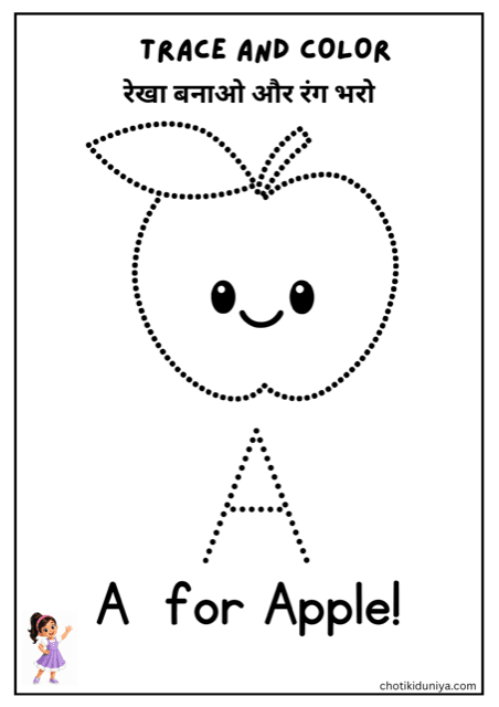 Trace and color the letter A: free printable worksheet, printable worksheet preview