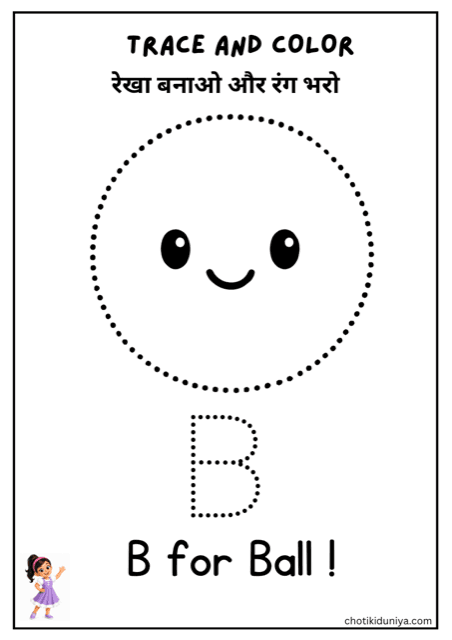 Trace and color the letter B: free printable worksheet, printable worksheet preview