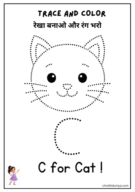 Trace and color the letter C: free printable worksheet, printable worksheet preview