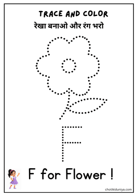 Trace and color the letter F: free printable worksheet, printable worksheet preview