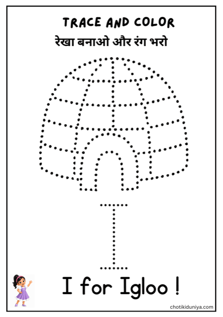 Trace and color the letter I: free printable worksheet, printable worksheet preview