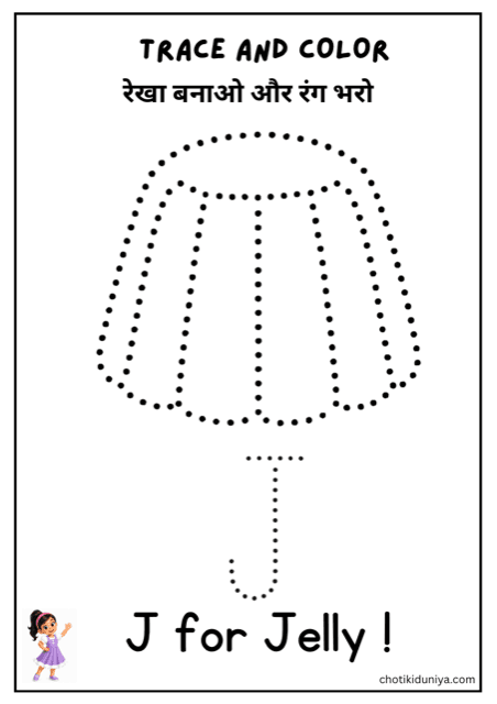 Trace and color the letter J: free printable worksheet, printable worksheet preview