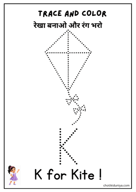 Trace and color the letter K: free printable worksheet, printable worksheet preview