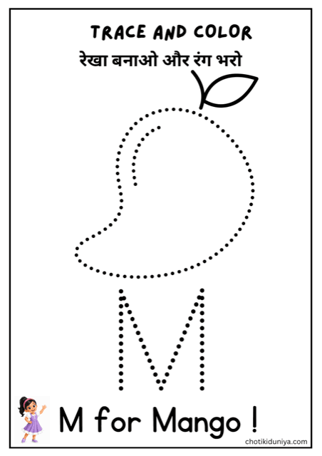 Trace and color the letter M: free printable worksheet, printable worksheet preview