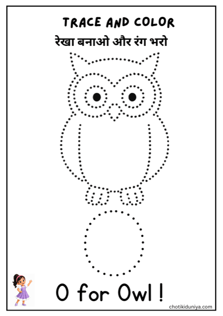 Trace and color the letter O: free printable worksheet, printable worksheet preview