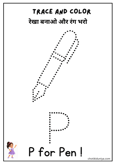Trace and color the letter P: free printable worksheet, printable worksheet preview