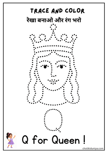 Trace and color the letter Q: free printable worksheet, printable worksheet preview