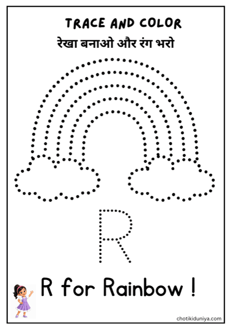 Trace and color the letter R: free printable worksheet, printable worksheet preview