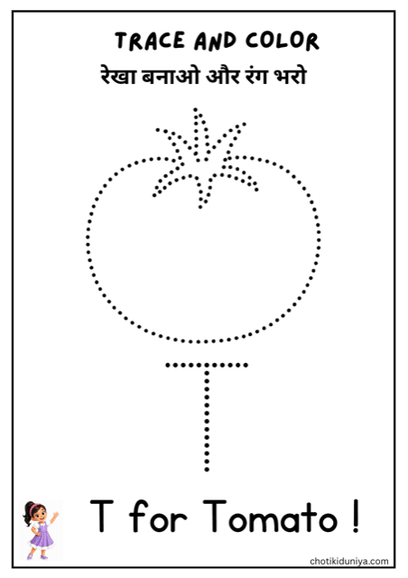 Trace and color the letter T: free printable worksheet, printable worksheet preview
