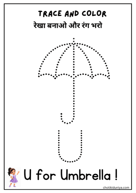 Trace and color the letter U: free printable worksheet, printable worksheet preview
