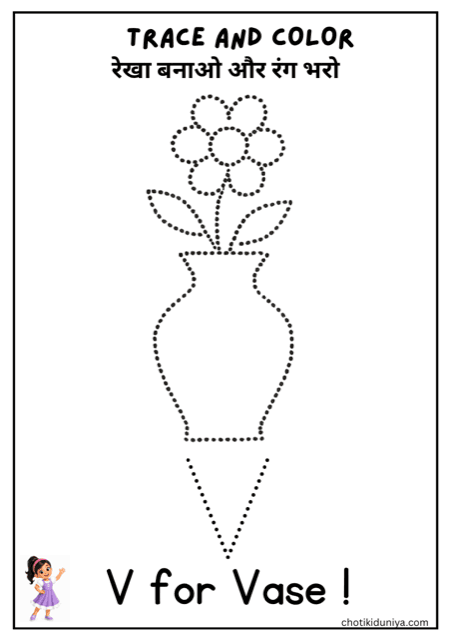 Trace and color the letter V: free printable worksheet, printable worksheet preview