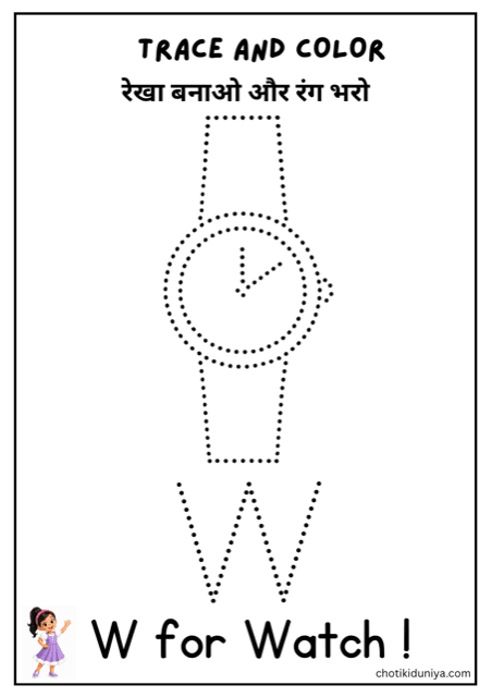 Trace and color the letter W: free printable worksheet, printable worksheet preview