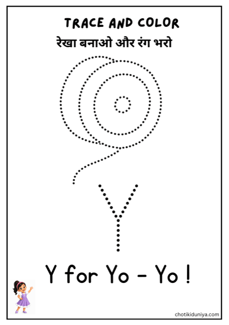 Trace and color the letter Y: free printable worksheet, printable worksheet preview