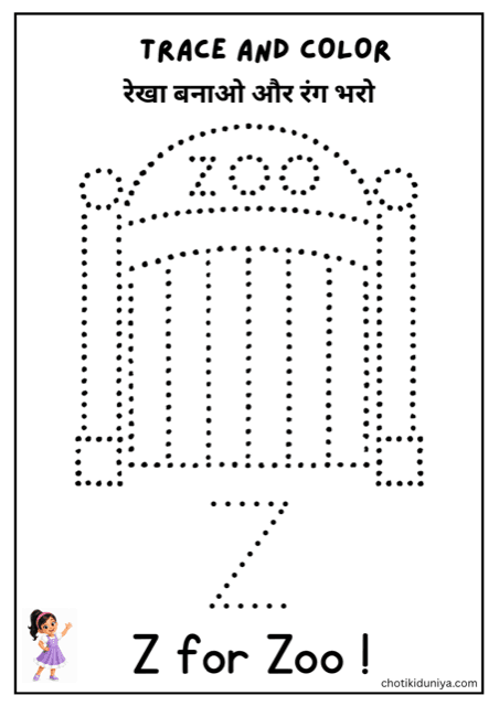 Trace and color the letter Z: free printable worksheet, printable worksheet preview