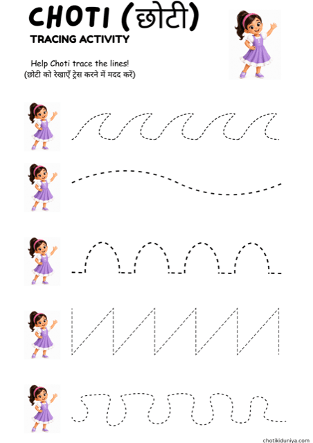 Curves and slopes: free printable line tracing worksheet, printable worksheet preview