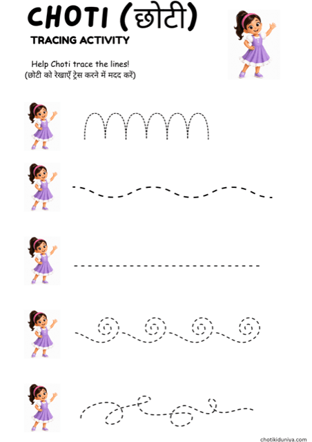 Loops and spirals: free printable line tracing worksheet, printable worksheet preview