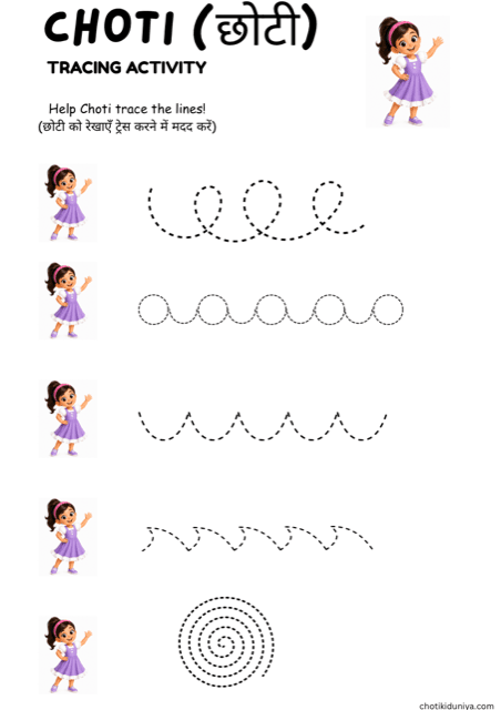 Waves and scallops: free printable line tracing worksheet, printable worksheet preview