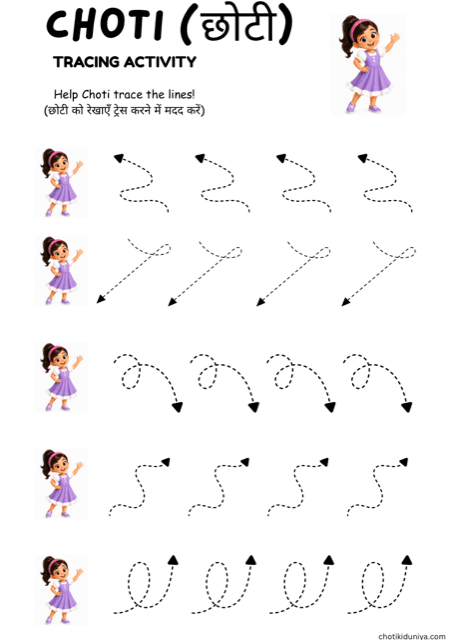 Direction arrows: free printable line tracing worksheet, printable worksheet preview