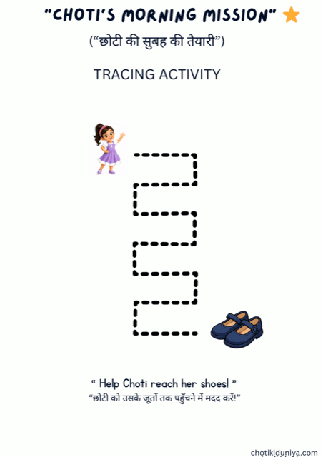 Help Choti reach her shoes: routine tracing worksheet, printable worksheet preview