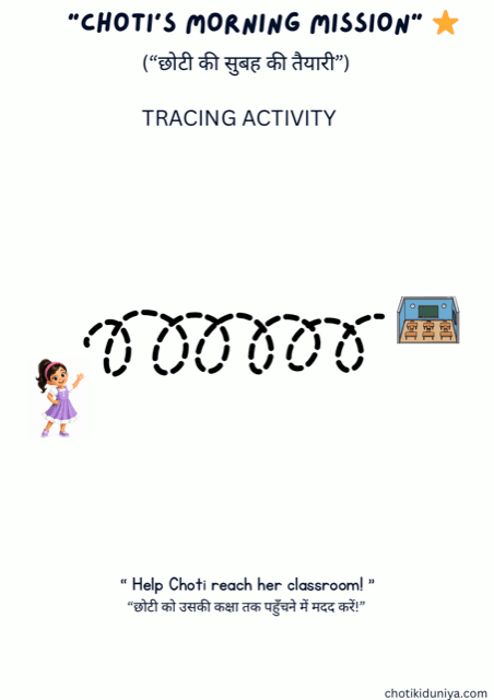 Help Choti reach her classroom: routine tracing worksheet, printable worksheet preview