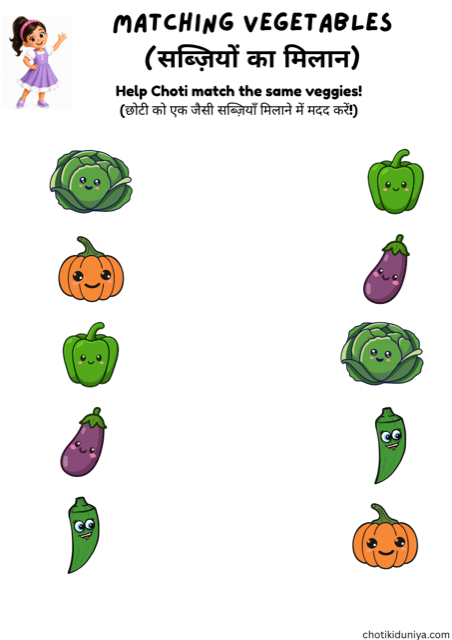 Match the vegetables: free printable matching worksheet, printable worksheet preview